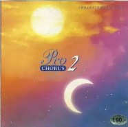 Pro Chorus 2 - เพลงหวานประสานเสียง